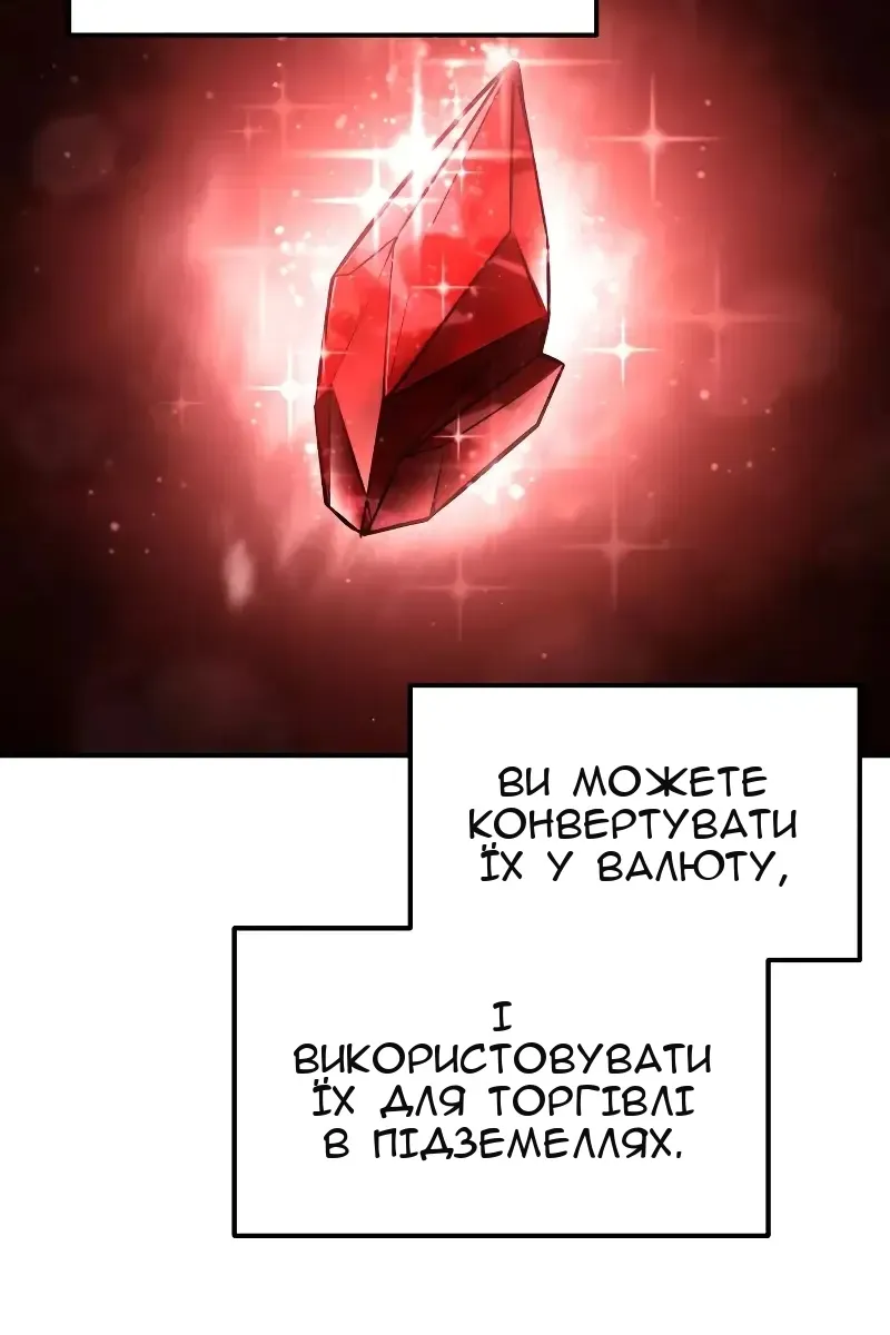 Сторінка 35
