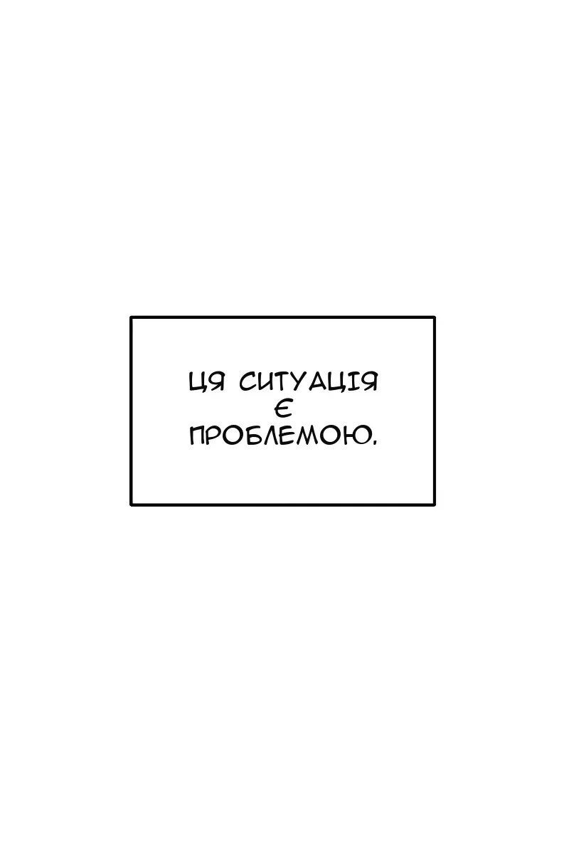 Сторінка 36