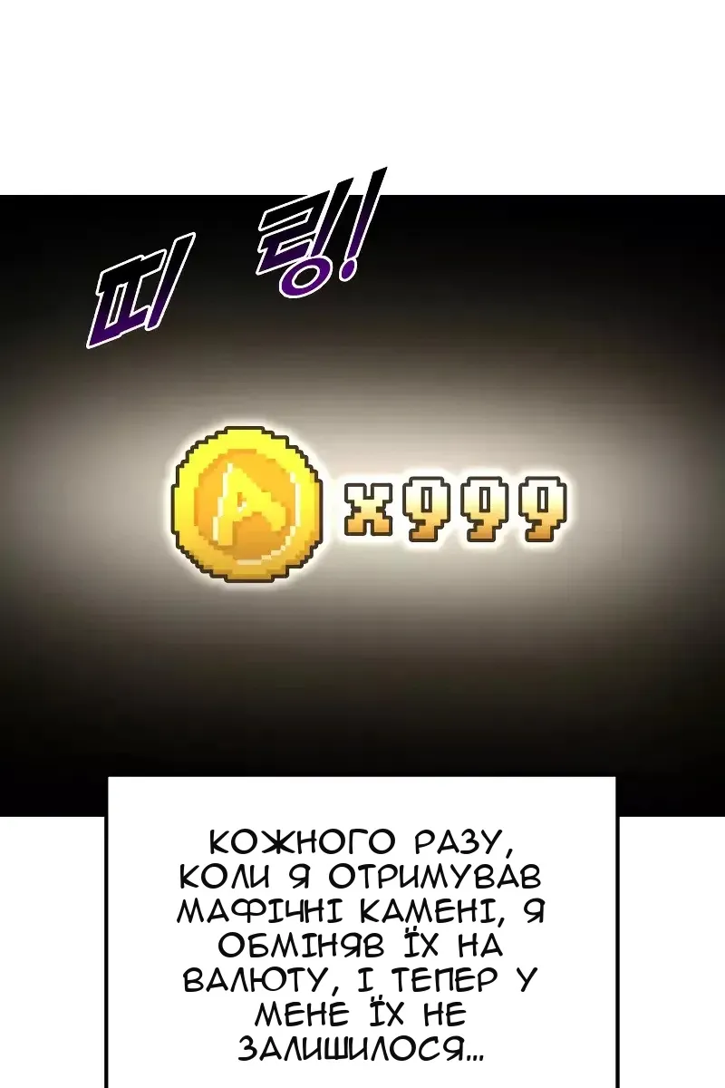 Сторінка 37