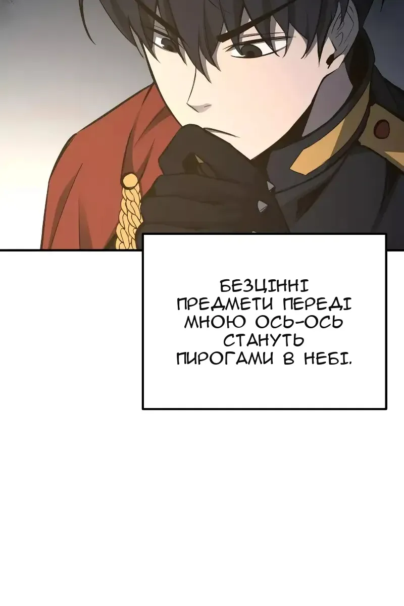 Сторінка 39