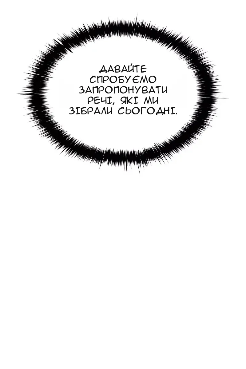Сторінка 40