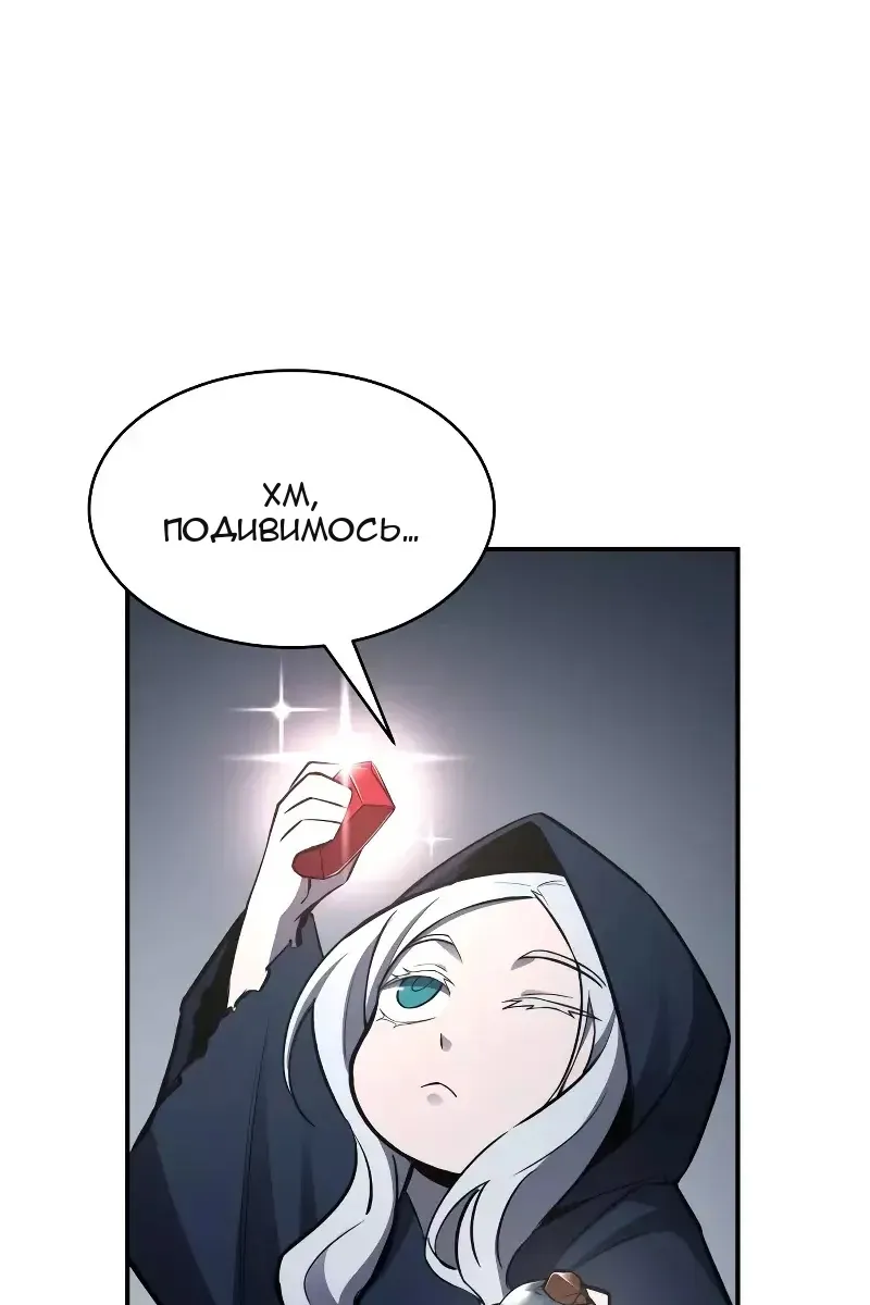 Сторінка 42