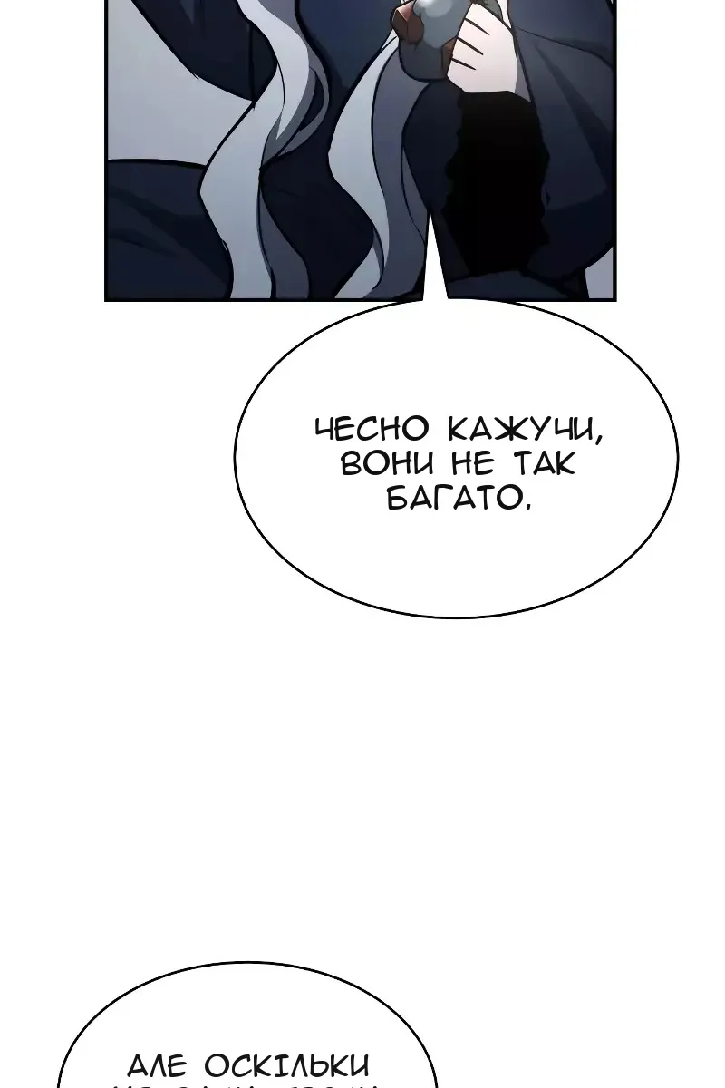 Сторінка 43