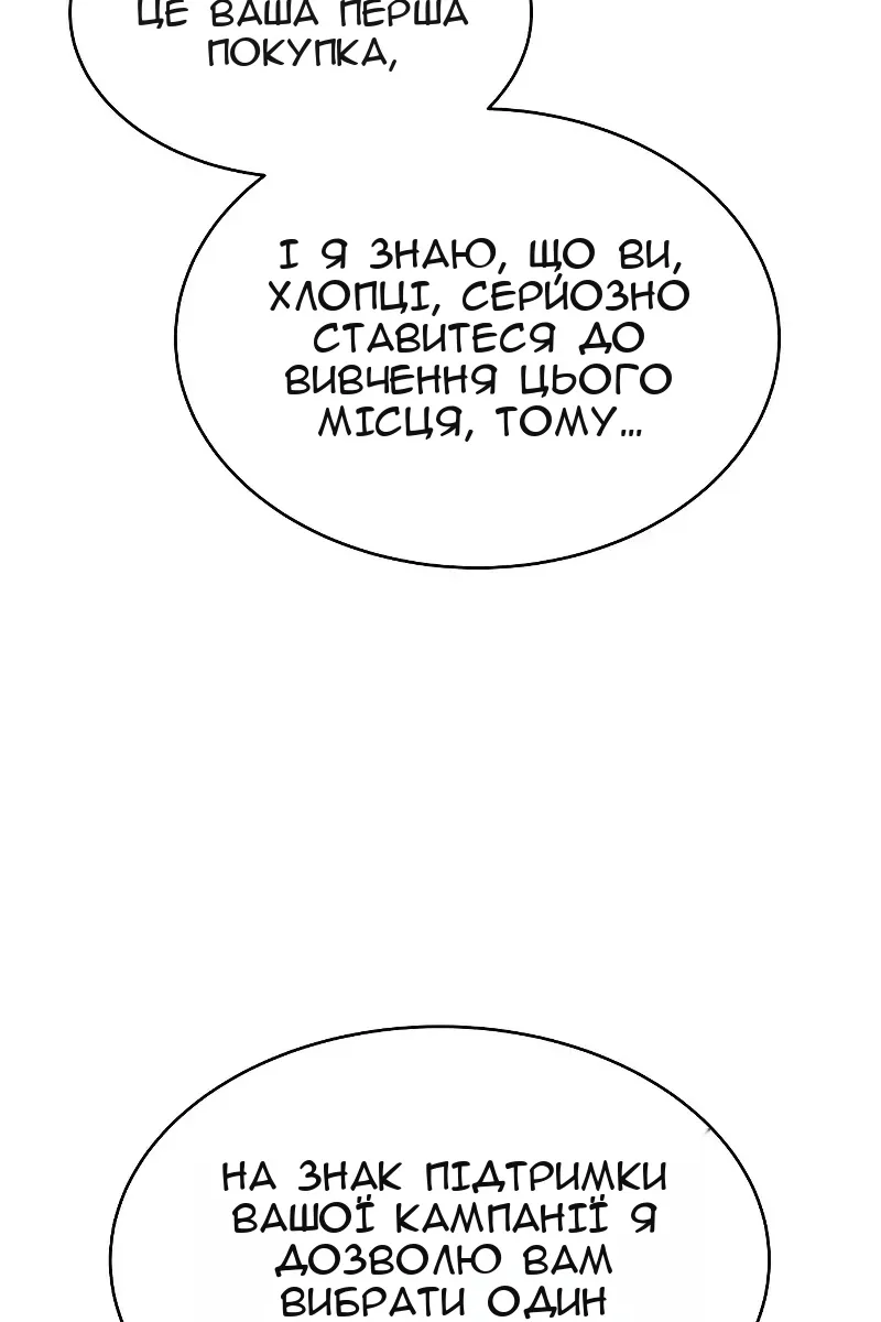 Сторінка 44