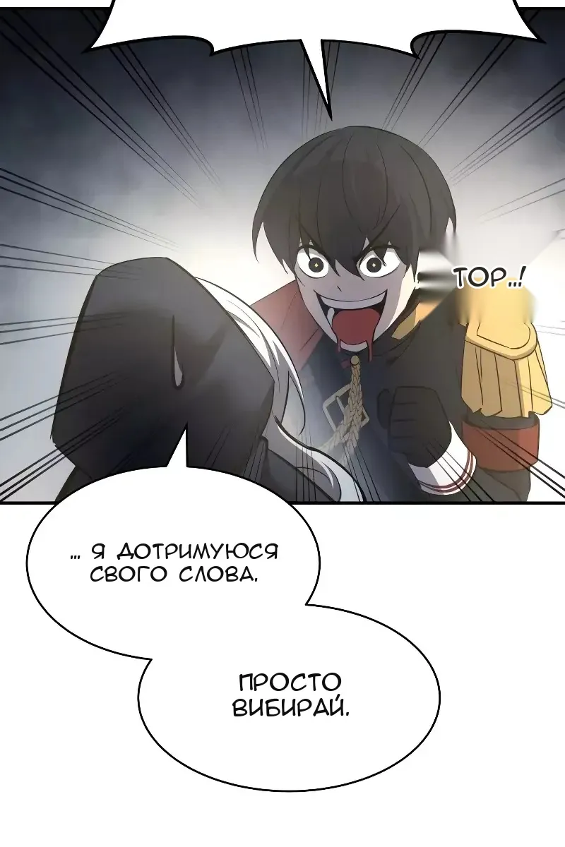 Сторінка 47