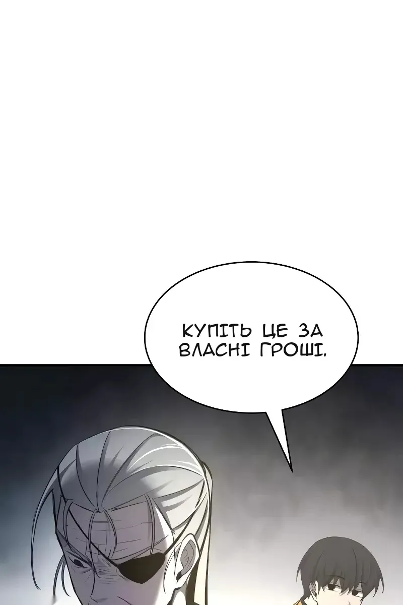 Сторінка 52