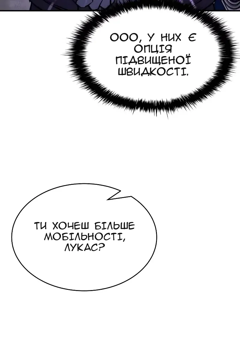Сторінка 55