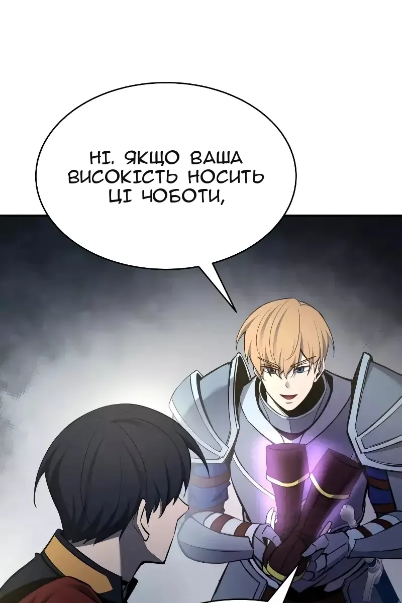 Сторінка 56