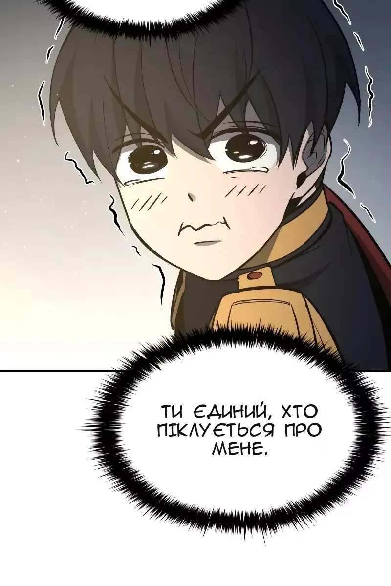 Сторінка 58