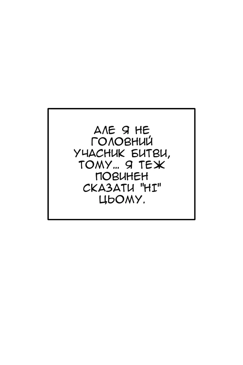 Сторінка 59