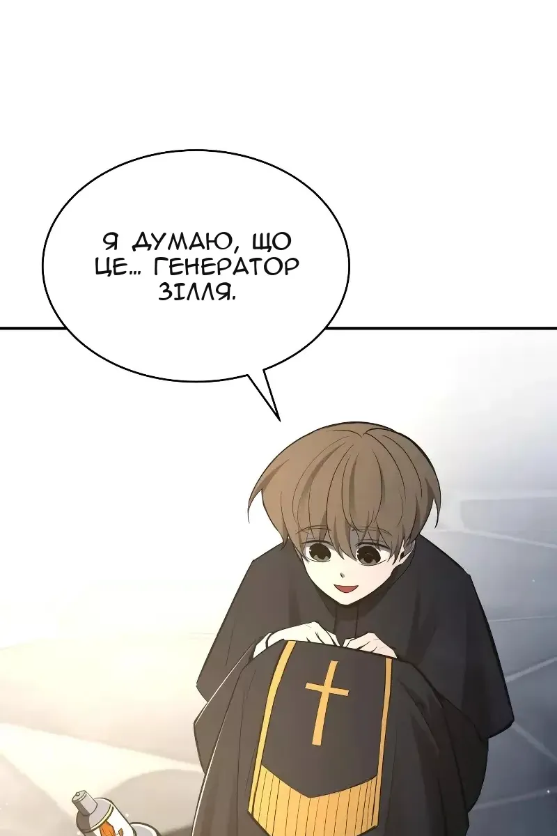 Сторінка 60