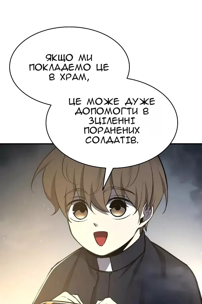 Сторінка 62