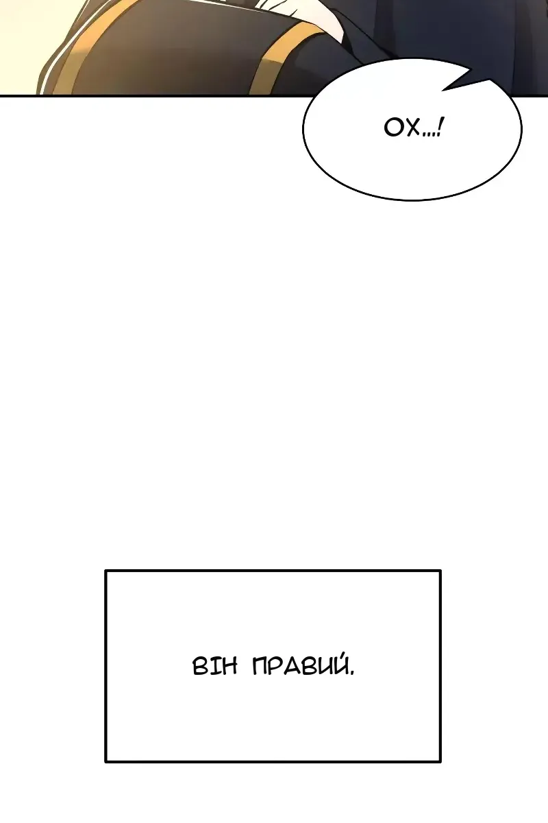 Сторінка 63