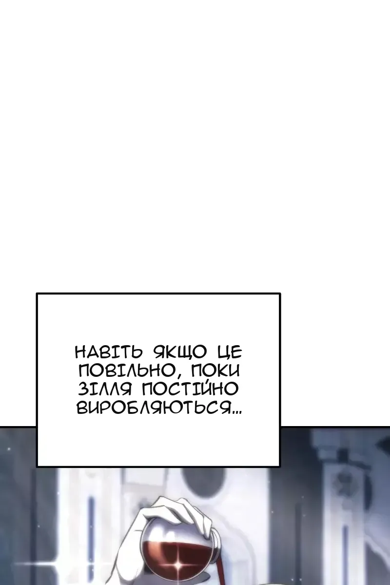 Сторінка 64