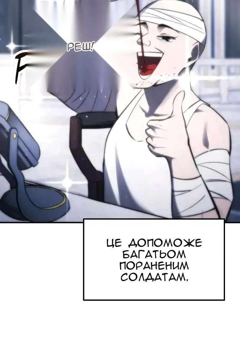 Сторінка 65