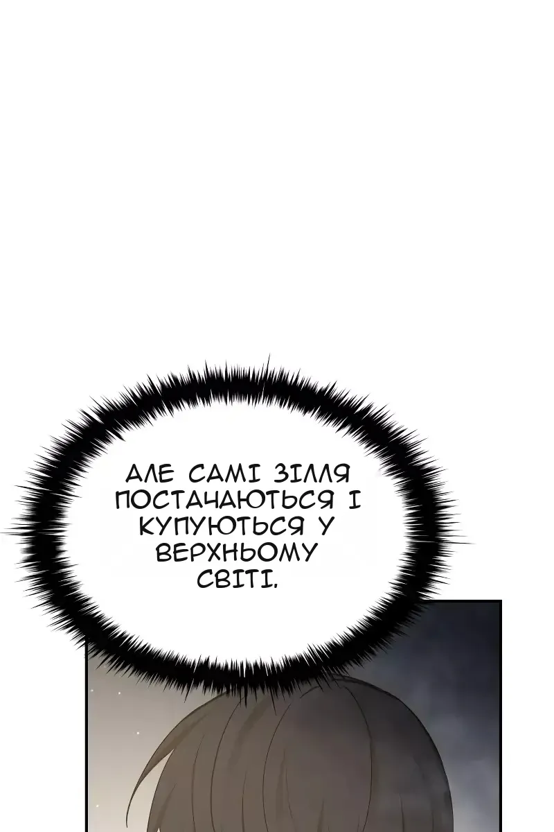 Сторінка 66