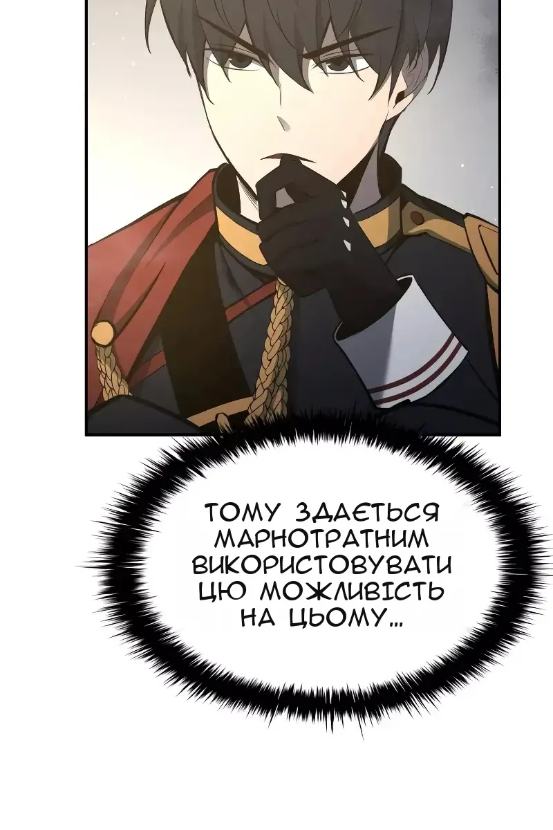 Сторінка 67