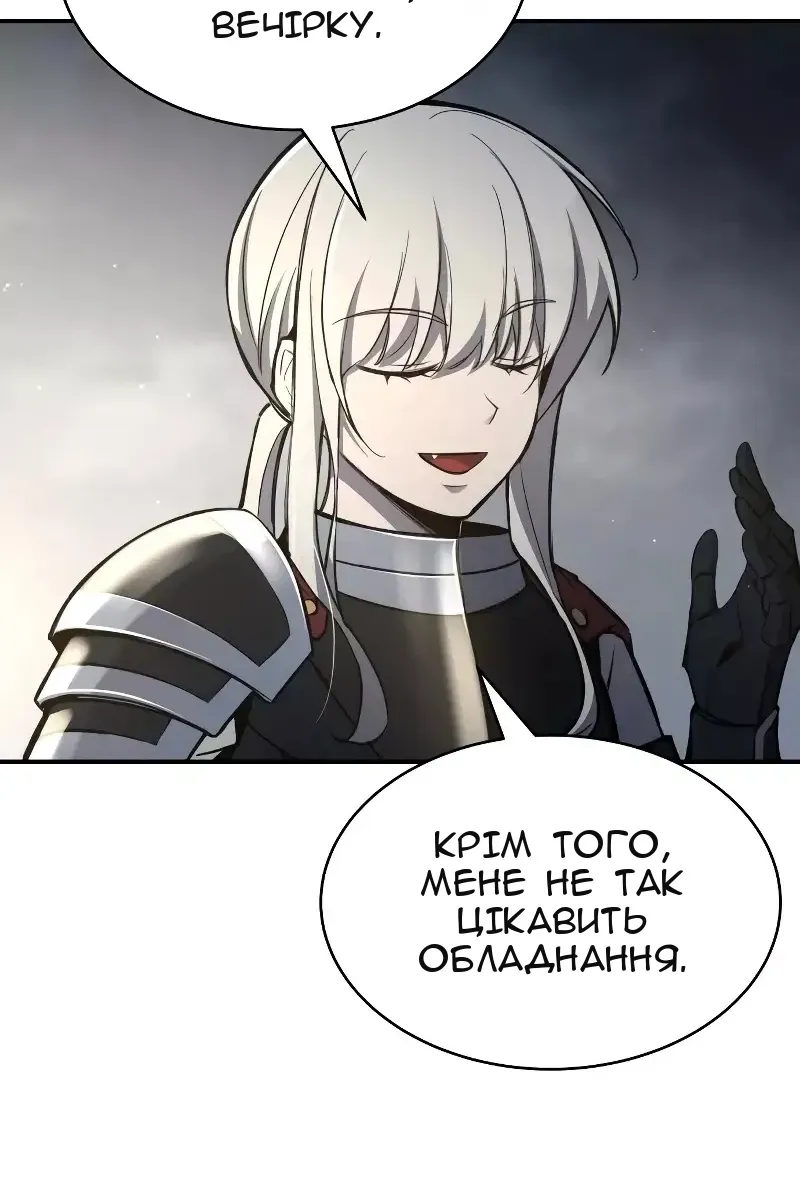 Сторінка 70