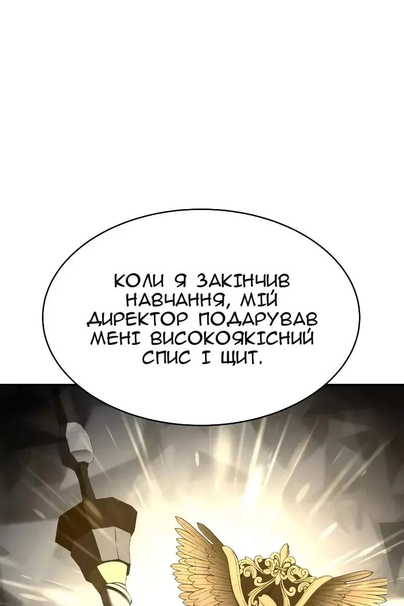 Сторінка 71