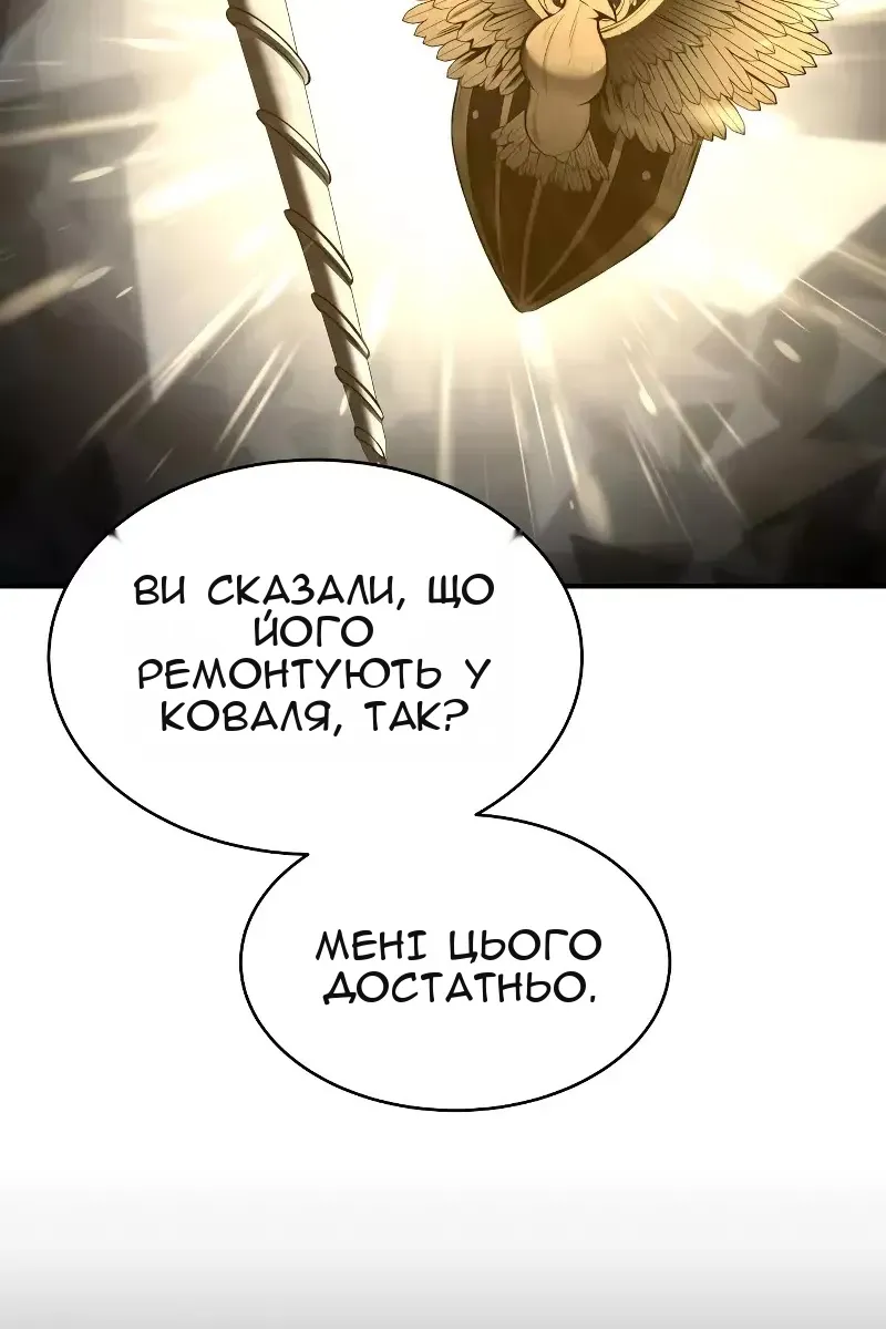 Сторінка 72