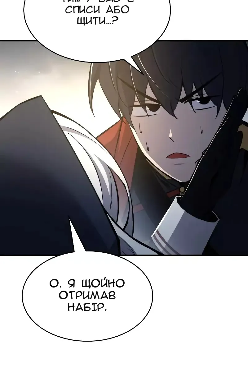 Сторінка 76