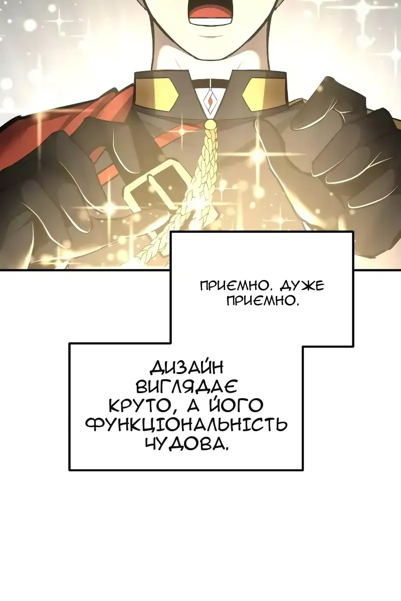 Сторінка 80