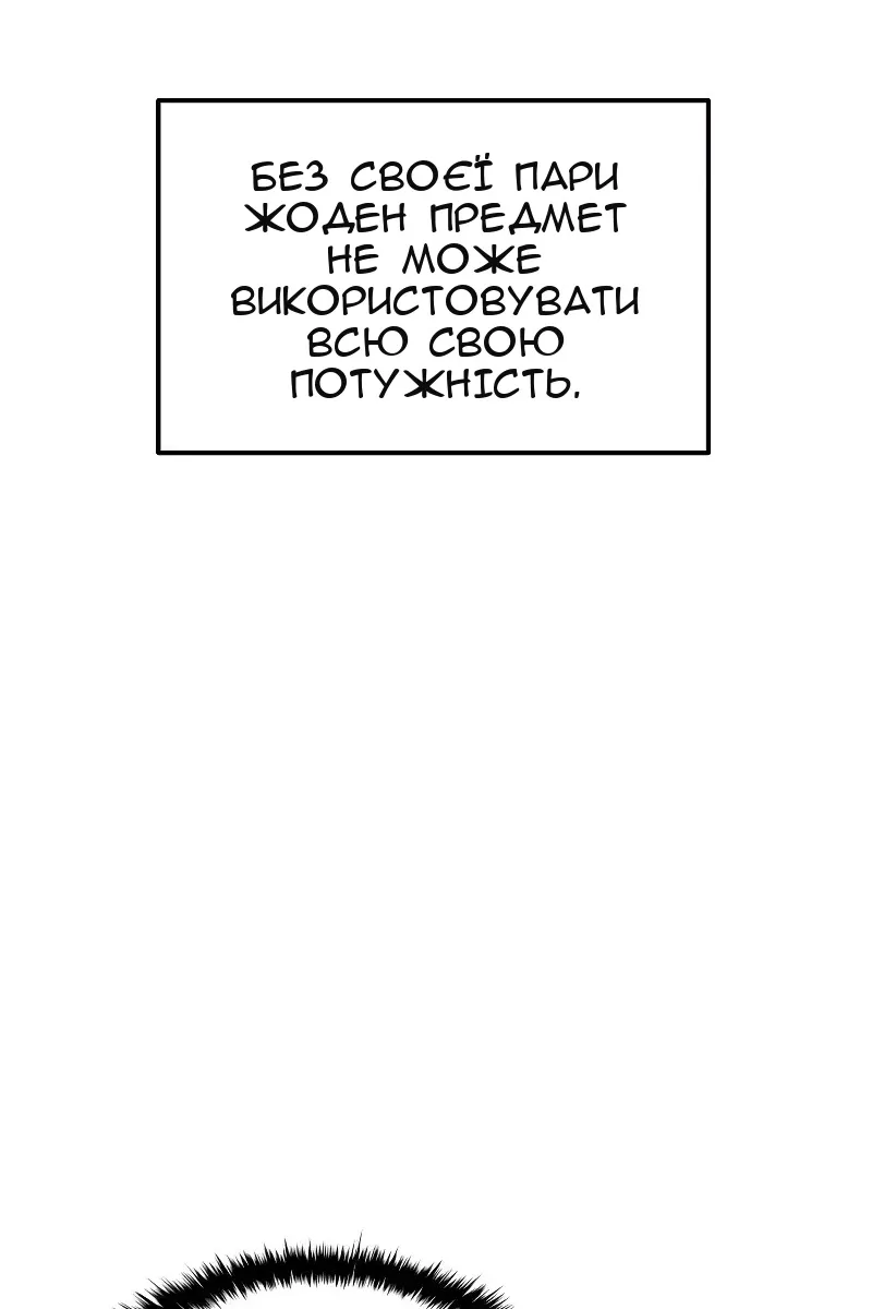 Сторінка 84