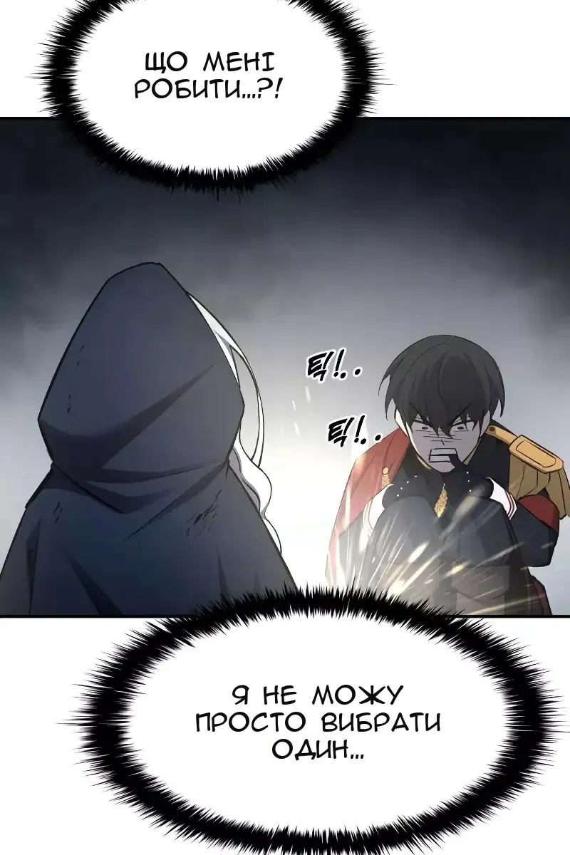 Сторінка 85