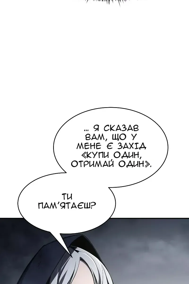 Сторінка 86