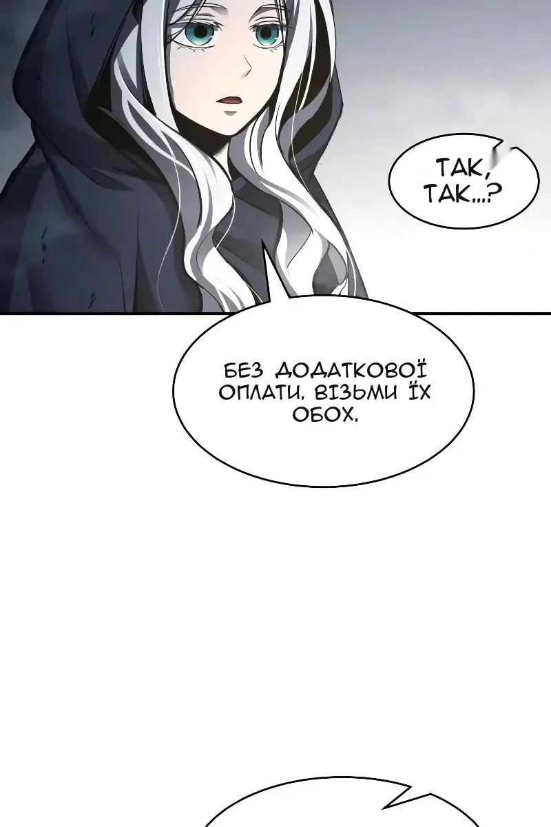 Сторінка 87