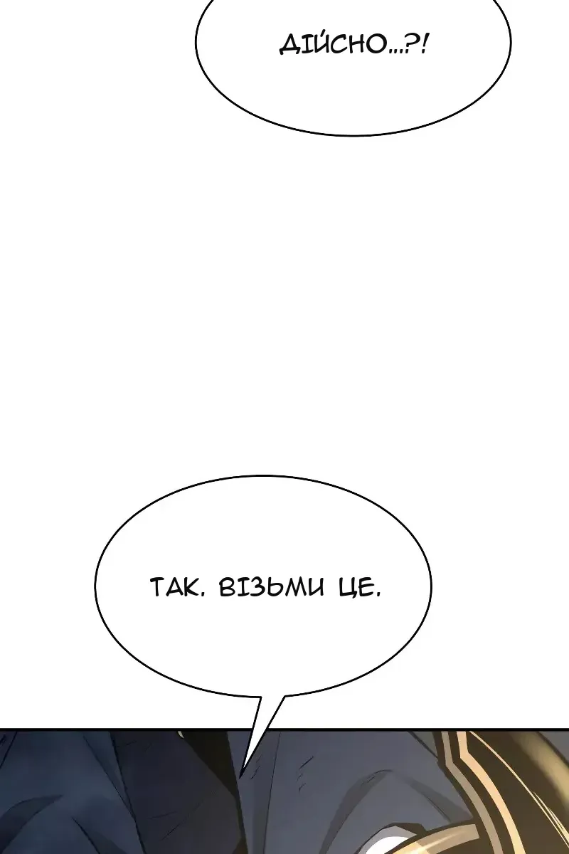 Сторінка 88