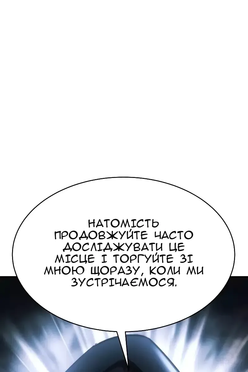 Сторінка 90