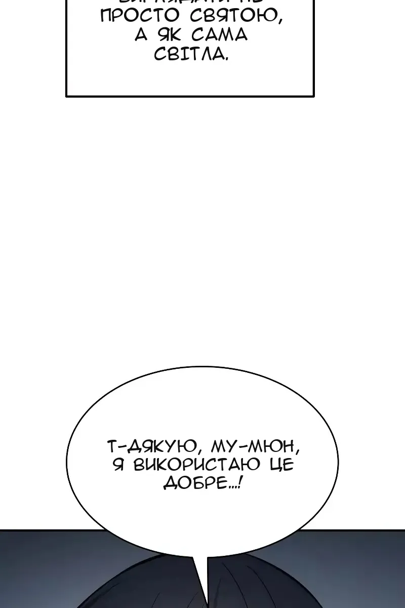 Сторінка 92