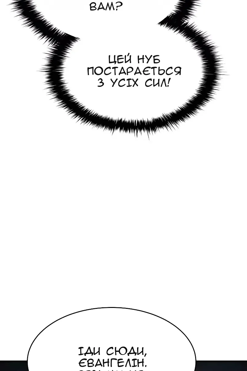 Сторінка 94
