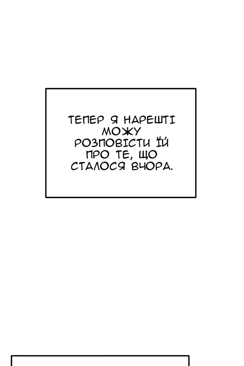 Сторінка 96