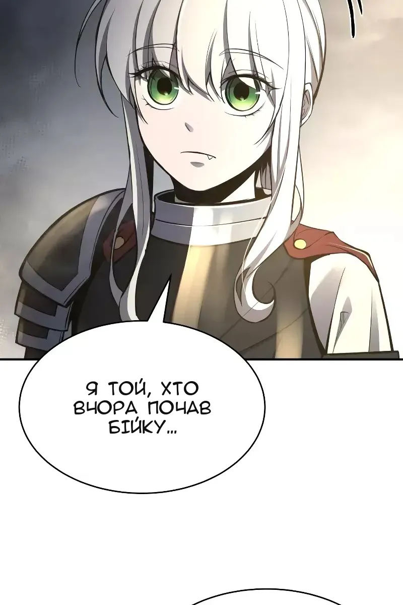 Сторінка 99
