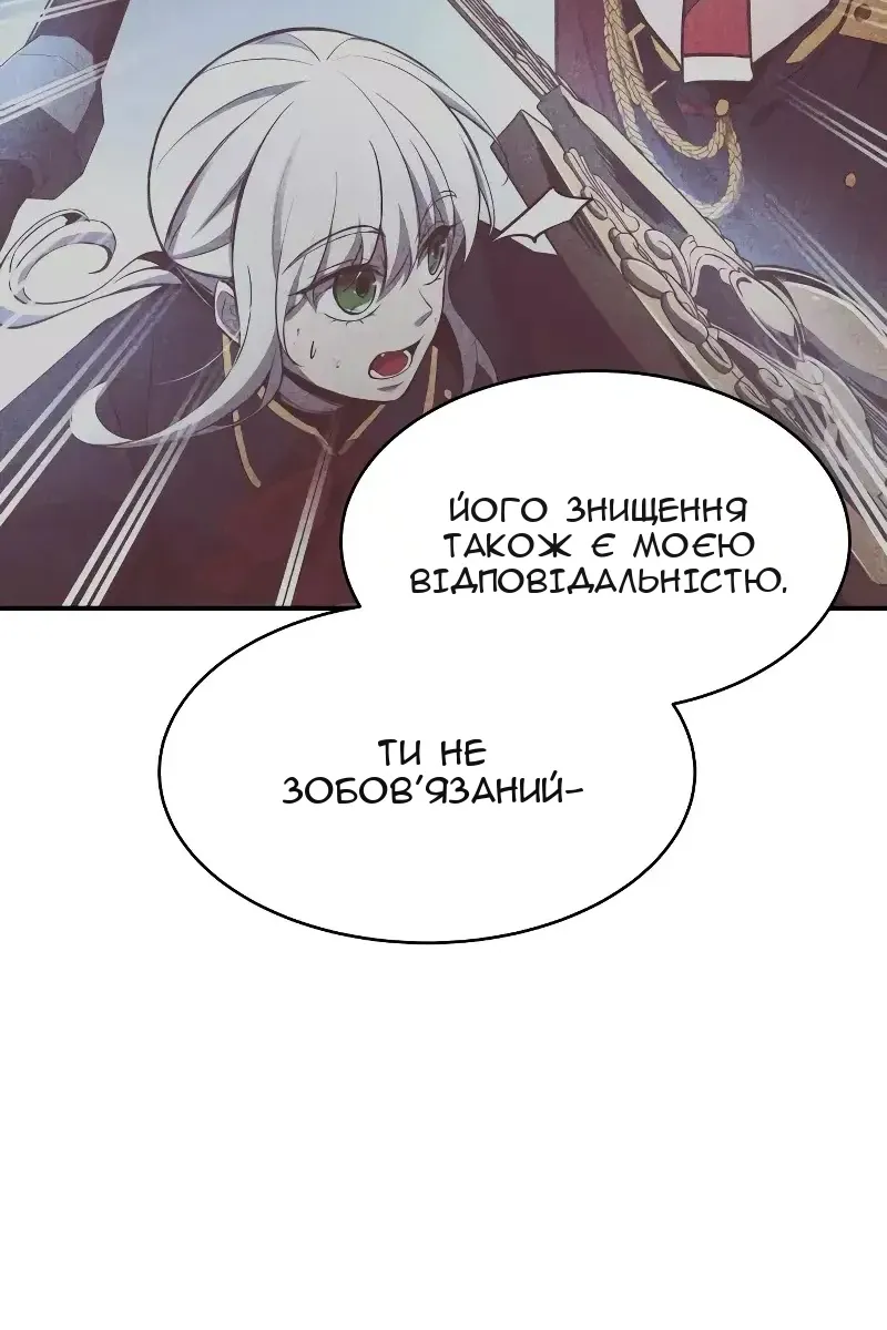 Сторінка 101