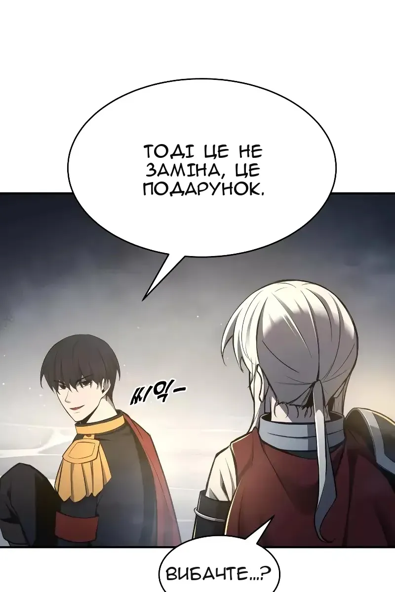 Сторінка 102
