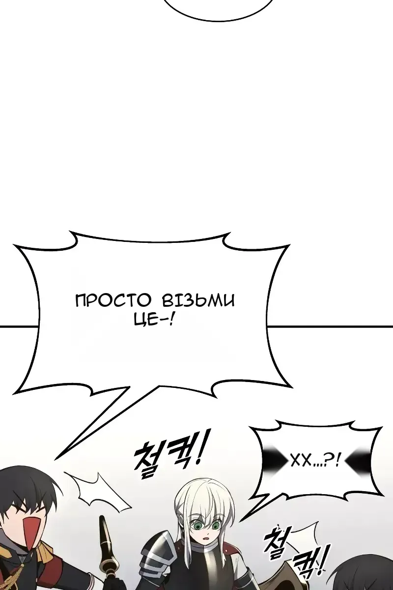 Сторінка 103