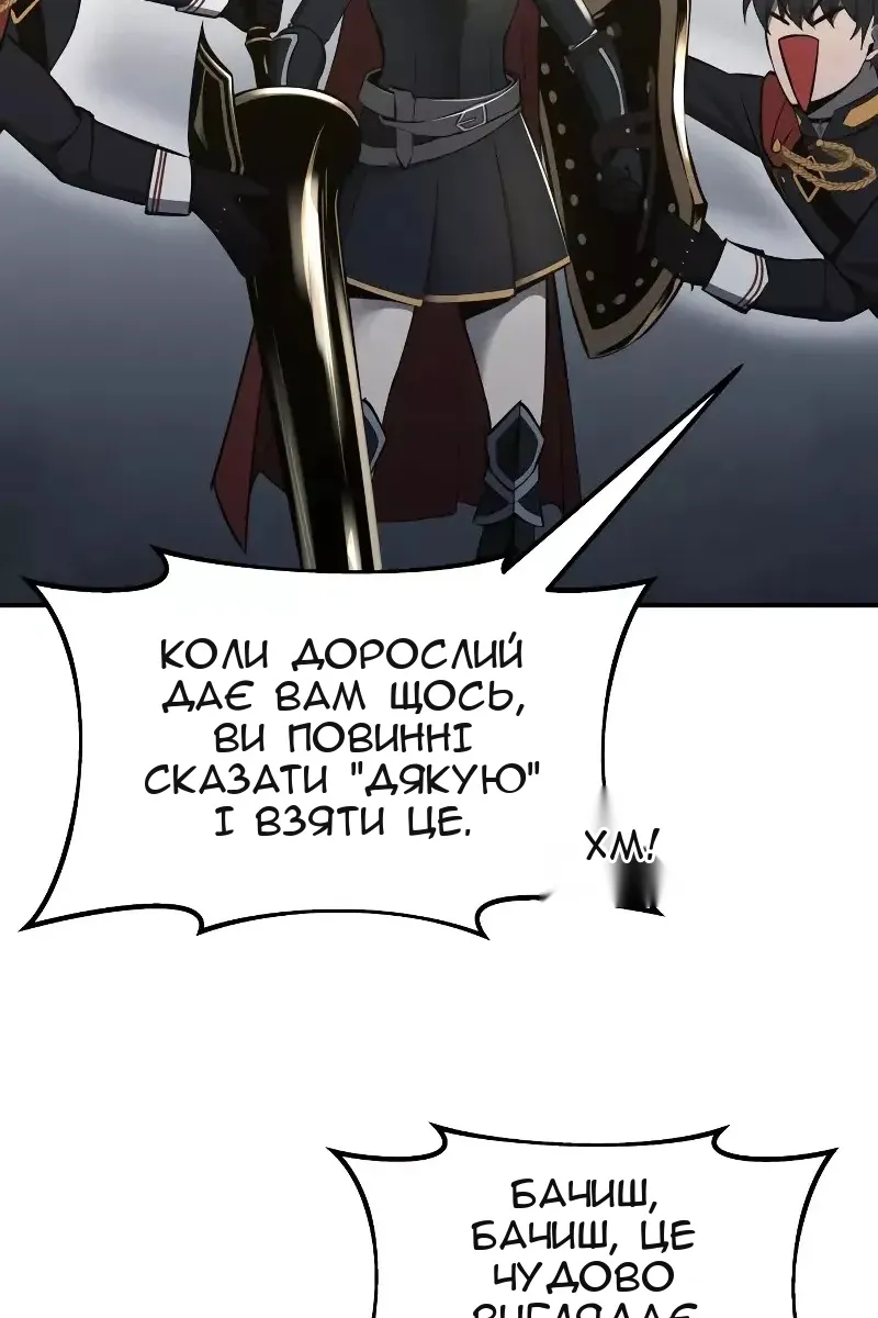Сторінка 104