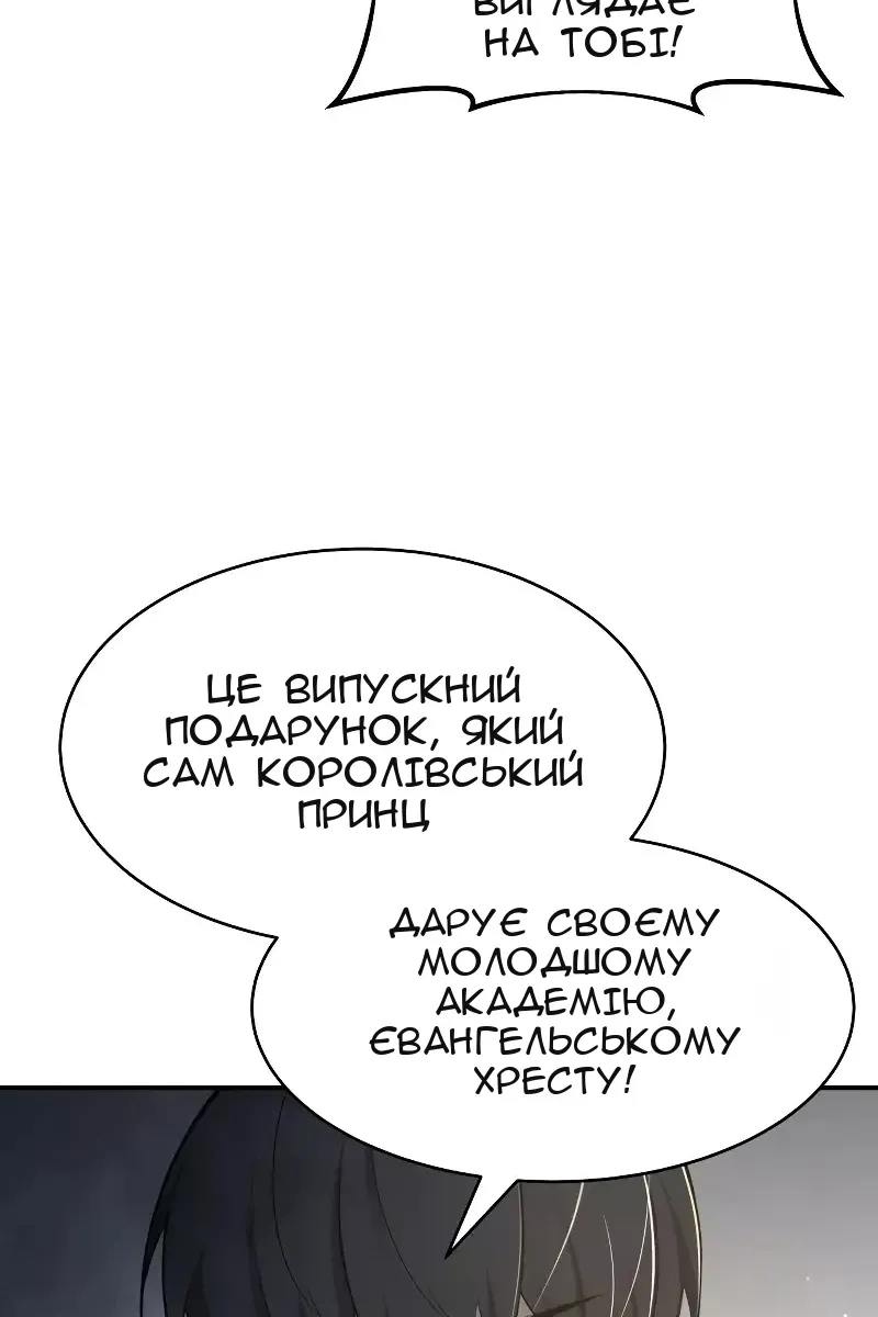 Сторінка 105