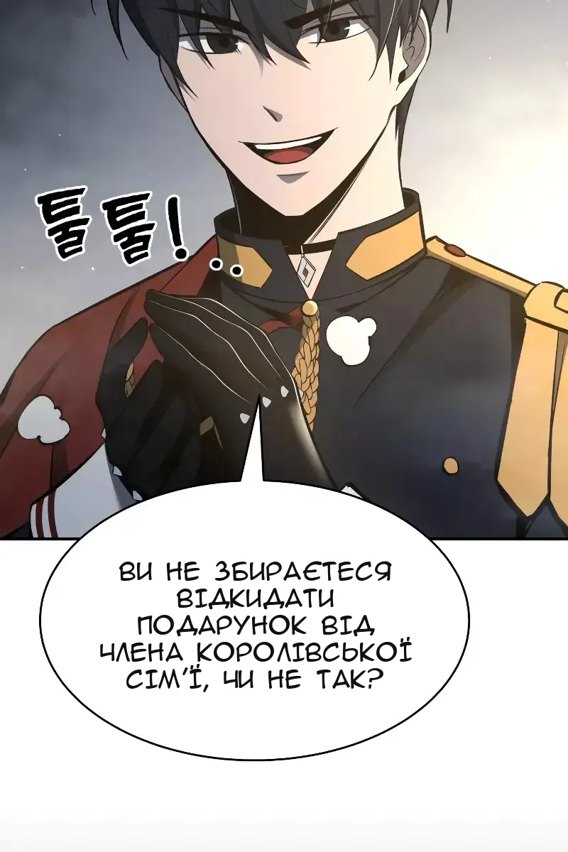 Сторінка 106