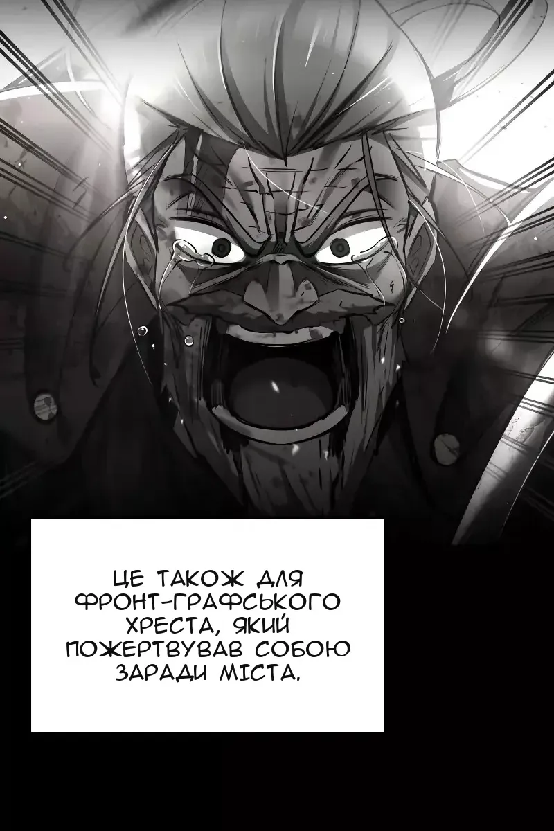 Сторінка 108
