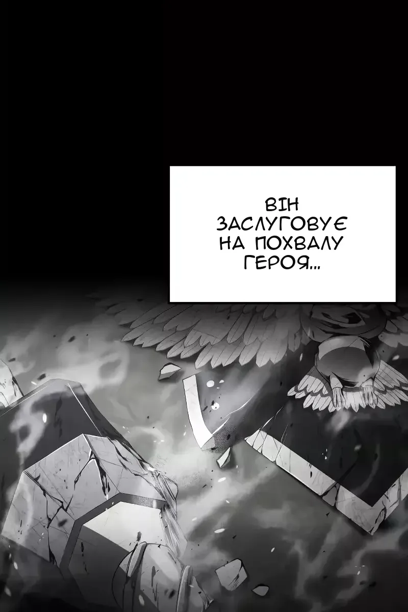 Сторінка 109