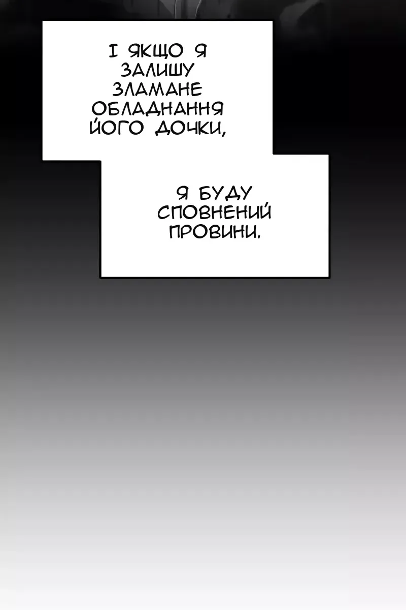 Сторінка 110
