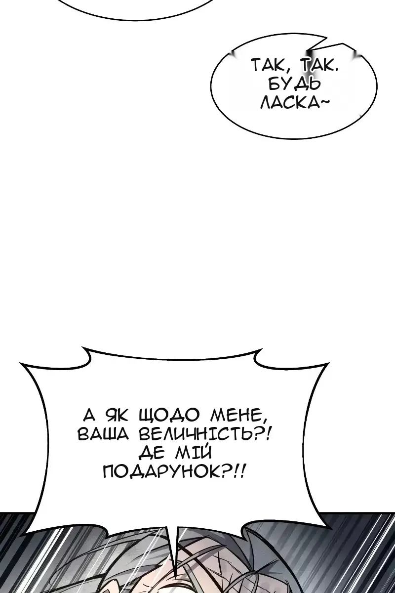 Сторінка 112