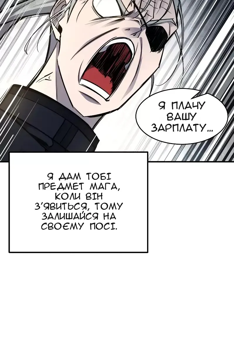 Сторінка 113