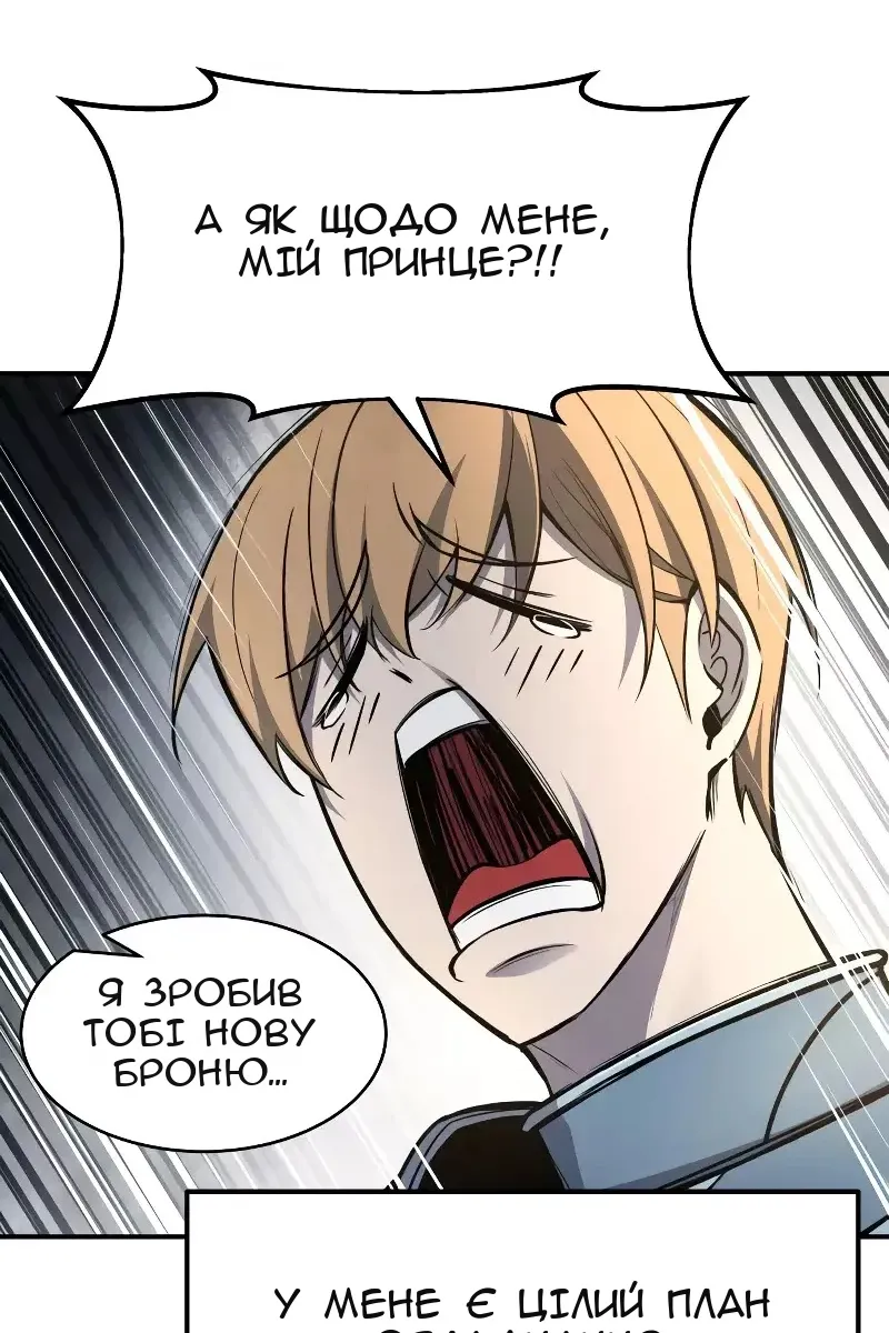 Сторінка 114