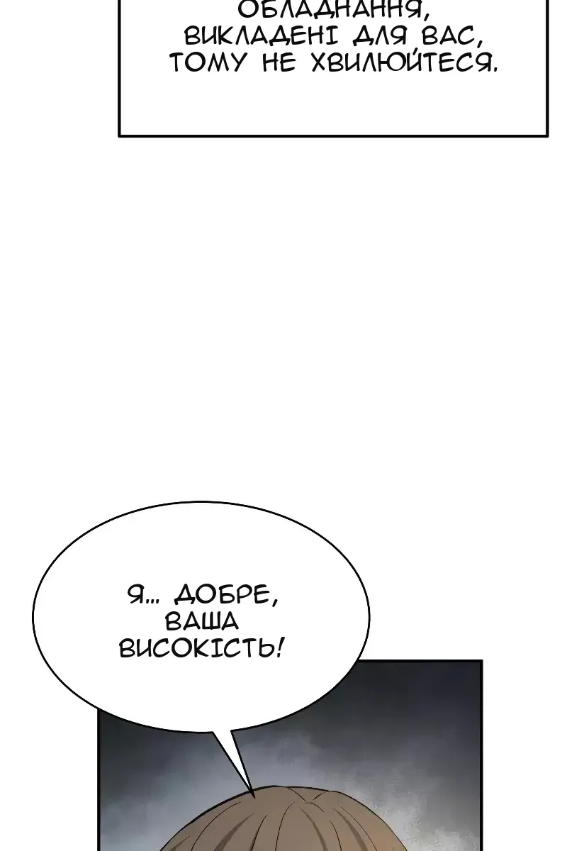 Сторінка 115