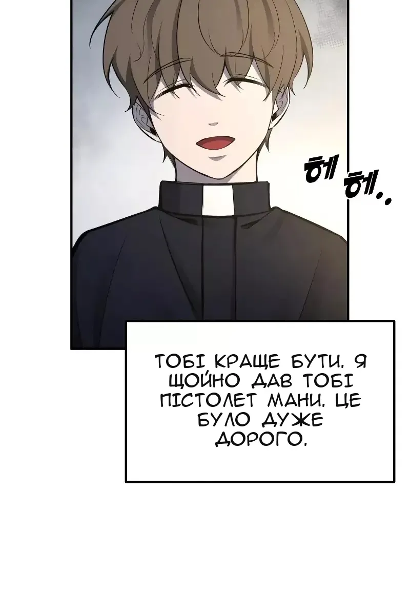 Сторінка 116